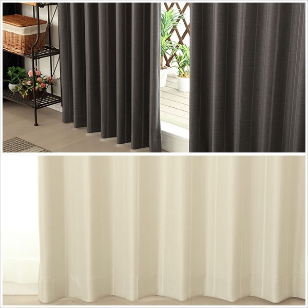 画像8: 【送料無料】カーテン 遮光 1級 2級 3級 9色 175サイズ 防炎加工 二重織り ストライプ 5316 カーテン 日本製 おしゃれ カーテン 1級遮光  2級遮光 3級遮光 遮熱 断熱 保温 間仕切り 防炎カーテン【受注生産A】 (8)