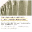 画像9: 「カーテン生地のみ販売」 2重織りの1級遮光カーテン5088 断熱カーテン 生地巾約150cm 【1cm単位の価格です】 (9)