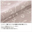 画像4: 「カーテン生地のみ販売」さりげなく光るつた柄ジャガードカーテン5242 生地巾約150cm 【1cm単位の価格です】 (4)