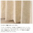 画像3: 「カーテン生地のみ販売」 クラシカルな王朝柄ジャガードカーテン5196 生地巾約150cm 【1cm単位の価格です】 (3)