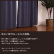 画像7: 上質な光沢感 スラブ生地の遮光防炎カーテン5162 1級遮光・3級遮光カーテン オーダーカーテン仕様 1窓単位 【受注生産A】 (7)