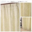 画像9: 「カーテン生地のみ販売」 クラシカルな王朝柄ジャガードカーテン5196 生地巾約150cm 【1cm単位の価格です】 (9)