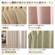 画像3: 「カーテン生地のみ販売」 2重織りの1級遮光カーテン5088 断熱カーテン 生地巾約150cm 【1cm単位の価格です】 (3)