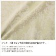 画像4: 「カーテン生地のみ販売」 クラシカルな王朝柄ジャガードカーテン5196 生地巾約150cm 【1cm単位の価格です】 (4)