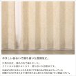 画像6: 「カーテン生地のみ販売」 クラシカルな王朝柄ジャガードカーテン5196 生地巾約150cm 【1cm単位の価格です】 (6)