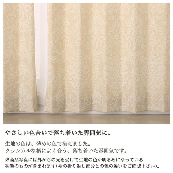 画像6: 「カーテン生地のみ販売」 クラシカルな王朝柄ジャガードカーテン5196 生地巾約150cm 【1cm単位の価格です】 (6)