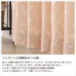 画像6: 「カーテン生地のみ販売」さりげなく光るつた柄ジャガードカーテン5242 生地巾約150cm 【1cm単位の価格です】 (6)