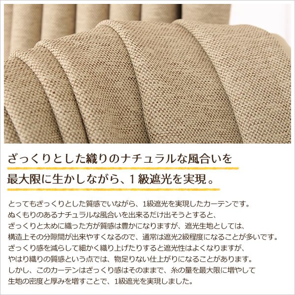 画像4: 「カーテン生地のみ販売」 2重織りの1級遮光カーテン5088 断熱カーテン 生地巾約150cm 【1cm単位の価格です】 (4)