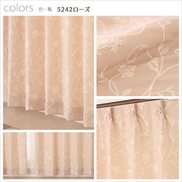 画像8: 「カーテン生地のみ販売」さりげなく光るつた柄ジャガードカーテン5242 生地巾約150cm 【1cm単位の価格です】 (8)