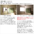 画像3: 【送料無料】ミラーレースカーテン4243 採光性アップ お部屋明るく 夜も見えにくいUVカットウェーブロン+ 規格サイズ 【受注生産A】 (3)