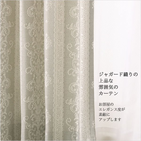 画像3: 「カーテン生地のみ販売」さりげなく光る王朝柄 ストライプ柄 ジャガードカーテン5243 生地巾約150cm 【1cm単位の価格です】 (3)