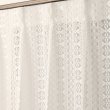画像6: レトロ調 花柄 ストライプ柄のレースカーテン 4266オフホワイトNL イージーオーダー 1枚入り【受注生産A】 (6)