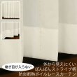 画像1: 外から見えにくいぼんぼんストライプ柄防炎断熱ボイルレースカーテン Y4150 オーダーカーテン仕様 1窓単位【受注生産A】 (1)