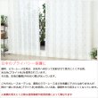 画像5: 昼間外から見えにくい しずく格子柄 幾何学模様ミラーレースカーテン「シャーベ」4303グレー イージーオーダー 1枚入り【受注生産A】 (5)