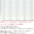 画像4: 昼間外から見えにくい しずく格子柄 幾何学模様ミラーレースカーテン「シャーベ」4303グレー イージーオーダー 1枚入り【受注生産A】 (4)
