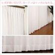 画像3: 選べる2倍ヒダ断熱防炎UVカットミラーレースカーテン4177/4193 イージーオーダー 1枚入り【受注生産A】 (3)
