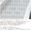 画像2: 昼間外から見えにくい しずく格子柄 幾何学模様ミラーレースカーテン「シャーベ」4303グレー 規格サイズ【受注生産A】北欧調 17l (2)