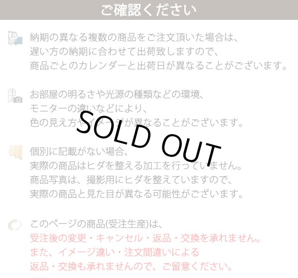 画像12: 【送料無料】ミラーレースカーテン4243 採光性アップ お部屋明るく 夜も見えにくいUVカットウェーブロン+ オーダーカーテン仕様 1窓単位【受注生産A】 (12)