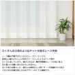 画像4: 小花柄モチーフドット柄のレースカーテン 4316ホワイト　規格サイズ【受注生産A】 (4)