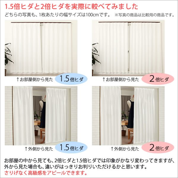 画像5: 選べる2倍ヒダ断熱防炎UVカットミラーレースカーテン4177/4193 イージーオーダー 1枚入り【受注生産A】 (5)