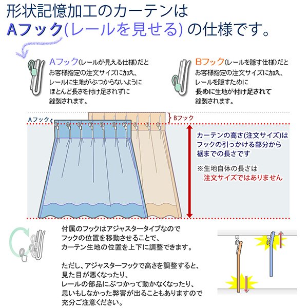 画像11: 形状記憶加工つき 星柄箔プリント1級遮光カーテン 規格サイズ 【受注生産A】 (11)