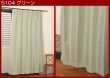 画像6: つた柄の防炎ジャガード2級遮光カーテン5104 規格サイズ 【受注生産A】17d (6)