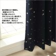 画像3: 形状記憶加工つき 星柄箔プリント1級遮光カーテン 規格サイズ 【受注生産A】 (3)