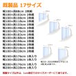 画像2: ★送料無料 夜も外から見えにくい断熱ミラーレースカーテン4143/4176/4180/4351 既製品【在庫品】17l (2)
