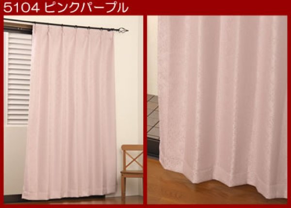 画像5: つた柄の防炎ジャガード2級遮光カーテン5104 規格サイズ 【受注生産A】17d (5)