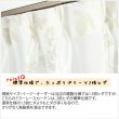 画像4: 【送料無料】 レースカーテン ミラー 2倍ヒダ 昼間外から見えにくい UVカット 木の実とリーフ柄プリント4155 おしゃれ ミラーカーテン 175サイズ 【受注生産A】 (4)