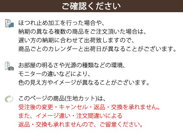 画像2: 「フラットカーテン用 フリーポケット芯地」75ｍｍポリエステル1ｍ単位 (2)