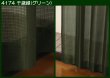 画像3: 昼間、外から見えにくい　和風ミラーレースカーテン4174　規格サイズ【受注生産A】17l (3)