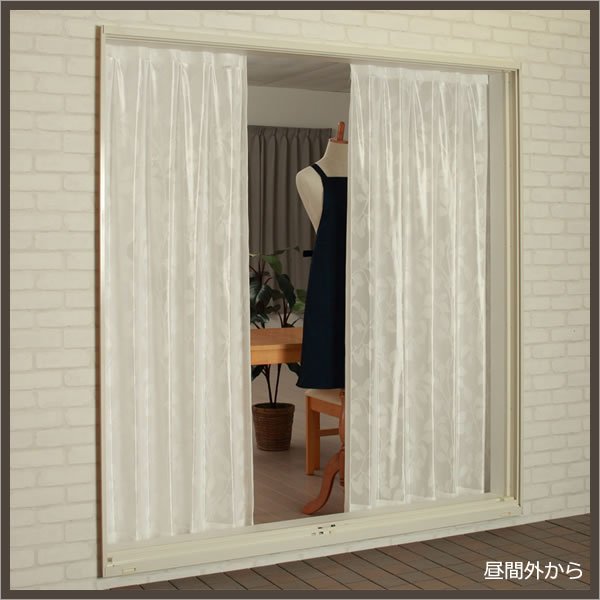 画像6: 昼間外から見えにくいリーフ柄(葉っぱ柄)ミラーレースカーテン 4217オフホワイト　オーダーカーテン仕様　1窓単位【受注生産A】 (6)