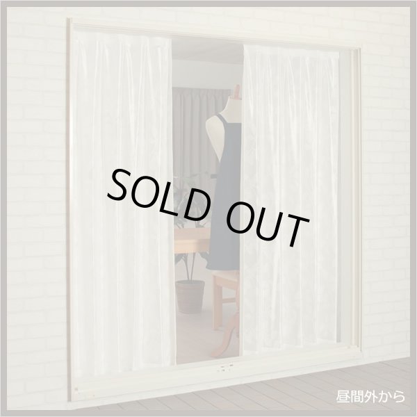 画像5: ★昼間外から見えにくいリーフ柄(葉っぱ柄)ミラーレースカーテン 4217オフホワイト　既製品【在庫品】17l (5)