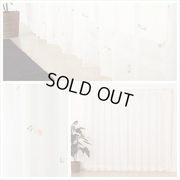 画像5: ★スパンコールつき花柄刺繍入りボイルレースカーテン 4219ホワイト 　既製品【在庫品】17l (5)