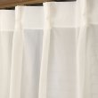 画像3: 防炎加工つきプレーンボイルレースカーテン4189オフホワイト　イージーオーダー　1枚入り【受注生産A】 (3)