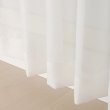画像5: 「カーテン生地のみ販売」　スパンボイルレースカーテン 4120オフホワイト　生地巾約150cm 【1cm単位の価格です】 (5)