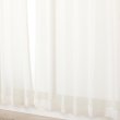画像3: 「カーテン生地のみ販売」　スパンボイルレースカーテン 4120オフホワイト　生地巾約150cm 【1cm単位の価格です】 (3)