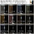 画像14: 1級遮光カーテン カーテン 遮光 1級 遮光カーテン 無地 フルダル 断熱 遮熱 保温 省エネ 節電 5317「ムック」 オーダーカーテン仕様 1窓単位 【受注生産A】 (14)