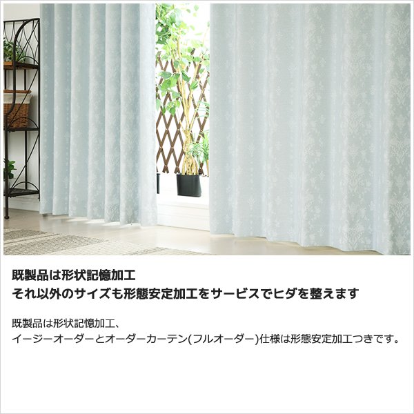 画像6: 遮光カーテン 遮光2級 白い 小花柄 プリント おしゃれ 形態安定加工 5358  イージーオーダー 1枚入り 【受注生産A】 (6)