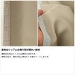 画像9: 送料無料 遮光カーテン 遮光 1級 遮光率100％ 完全遮光 断熱 省エネ 防音 ボンディング 形態安定加工 5342 オーダーカーテン仕様 1窓単位 【受注生産A】 (9)