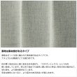 画像7: 送料無料 遮光カーテン 遮光 1級 遮光率100％ 完全遮光 断熱 省エネ 防音 ボンディング 形態安定加工 5342 規格サイズ 【受注生産A】 (7)
