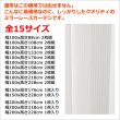 画像2: ★送料無料 レースカーテン ミラー 14サイズ アウトレット 昼間外から見えにくい UVカット ミラーカーテン 「スカッシュ」4250ストライプホワイト 幅100cm2枚組 幅150・200cm1枚入り お得サイズ 幅100・150・200センチ【在庫品】 (2)