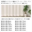 画像2: ★送料無料 レースカーテン 夜でも外から見えにくい アウトレット 断熱 UVカット 遮像 ストライプ柄 トリコット編み 9088 幅100cm2枚組 幅100センチ【在庫品】 (2)