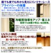 画像7: ★送料無料 レースカーテン 夜でも外から見えにくい アウトレット 断熱 UVカット 遮像 ストライプ柄 トリコット編み 9088 幅100cm2枚組 幅100センチ【在庫品】 (7)