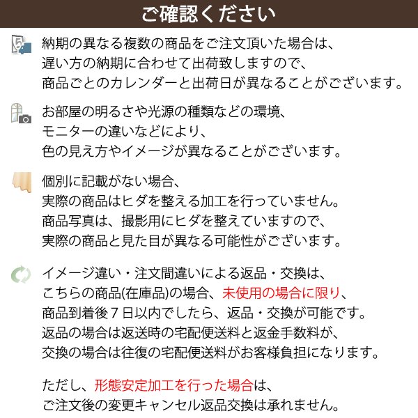 画像13: ★送料無料 アウトレット 遮光カーテン 1級遮光 二重織り 断熱 遮熱 8366 既製品 巾100cm×高さ110 120 135 178 185 200 210 220cm丈 2枚組 幅100センチ 100×110 120 135 178 185 200 210 220【在庫品】 (13)