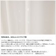 画像3: ★送料無料 レースカーテン 夜でも外から見えにくい アウトレット 断熱 UVカット 遮像 ストライプ柄 トリコット編み 9088 幅100cm2枚組 幅100センチ【在庫品】 (3)