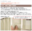 画像7: ★送料無料 アウトレット 遮光カーテン 1級遮光 二重織り 断熱 遮熱 8366 既製品 巾100cm×高さ110 120 135 178 185 200 210 220cm丈 2枚組 幅100センチ 100×110 120 135 178 185 200 210 220【在庫品】 (7)