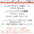 画像3: 1級遮光カーテン カーテン 遮光 1級 遮光率100％ 完全遮光 無地 断熱 遮熱 保温 防寒 5423/5417 イージーオーダー 1枚入り 【受注生産A】 (3)
