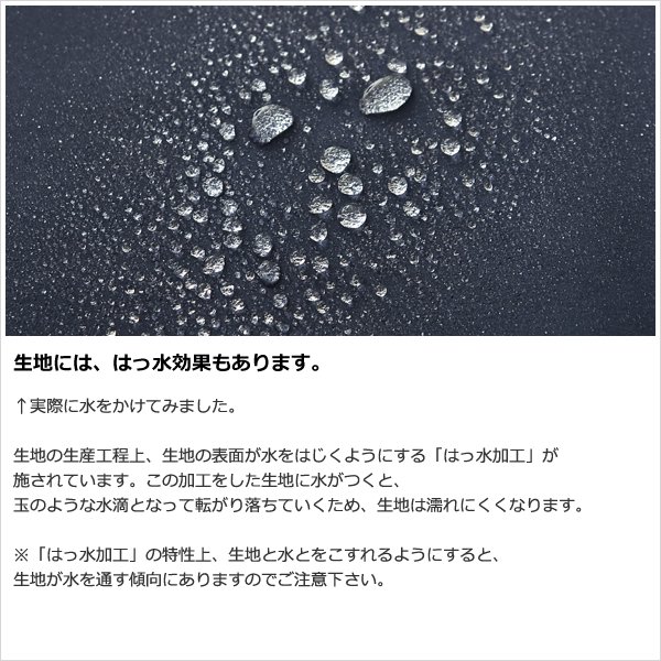 画像8: 送料無料 遮光カーテン 遮光 1級 遮光率100％ 完全遮光 断熱 省エネ 防音 ボンディング 形態安定加工 5346 規格サイズ 【受注生産A】 (8)